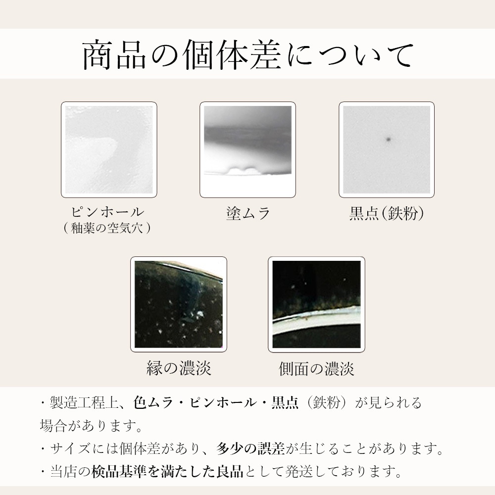 山津